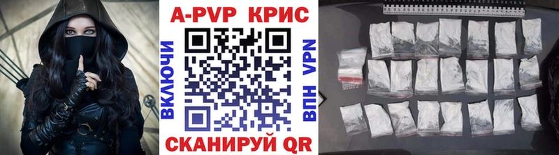 А ПВП кристаллы  хочу   Тайшет 