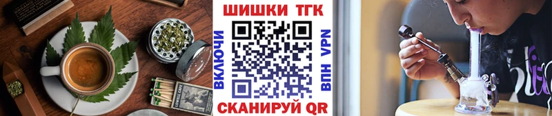 где найти наркотики  hydra ONION  Canna-Cookies марихуана  Тайшет 