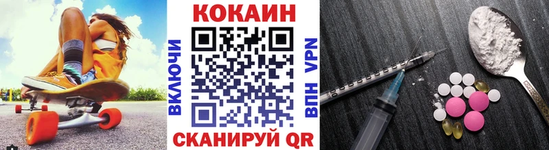 COCAIN 97%  Тайшет 