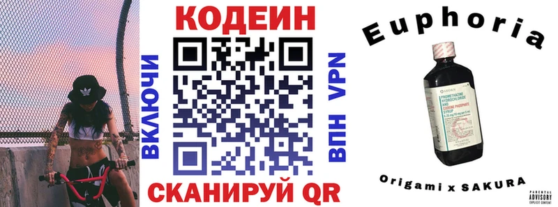 купить  цена  Тайшет  Кодеиновый сироп Lean напиток Lean (лин) 