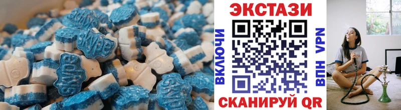 кракен   Тайшет  ЭКСТАЗИ 280мг 