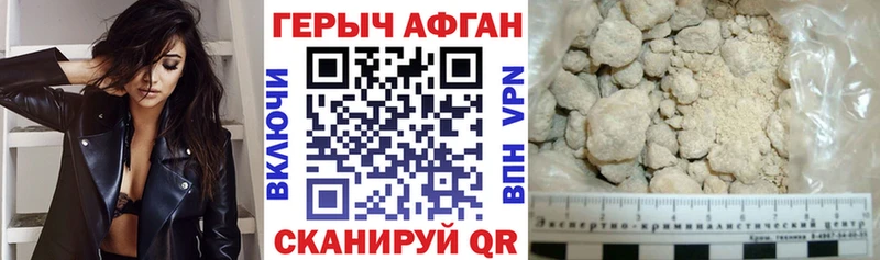 Героин хмурый  blacksprut зеркало  Тайшет 