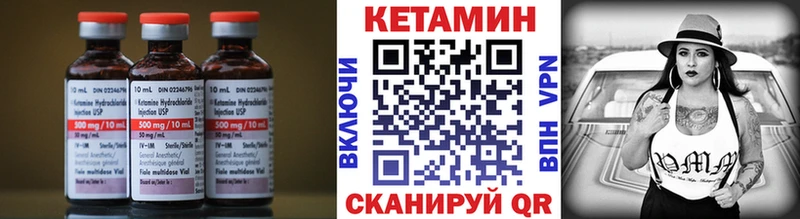 КЕТАМИН ketamine  ОМГ ОМГ рабочий сайт  Тайшет 
