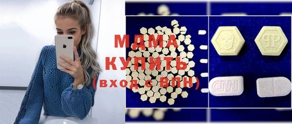 мефедрон VHQ Балахна