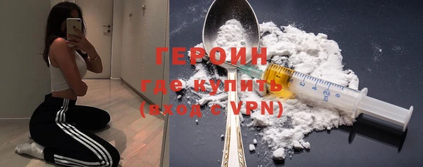 мефедрон VHQ Балахна