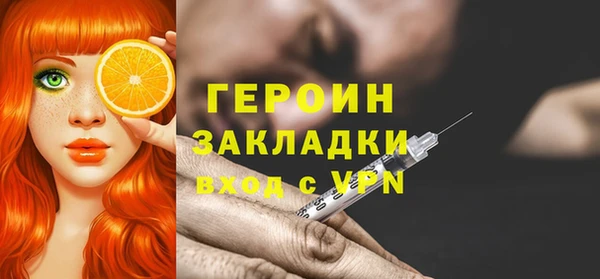 кокаин Баксан