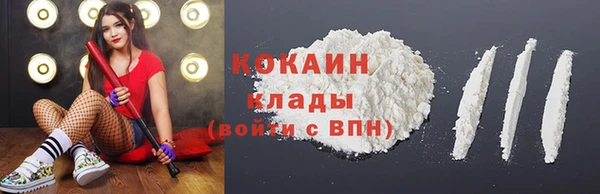 кокаин Баксан