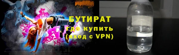 мефедрон VHQ Балахна