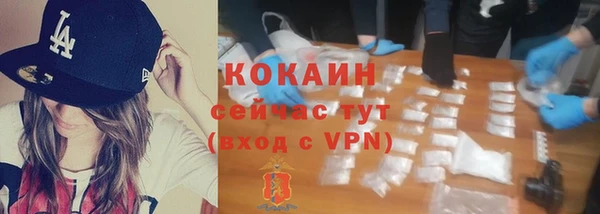 кокаин колумбия Балабаново