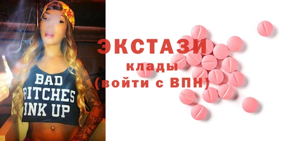 кокаин колумбия Балабаново
