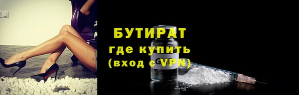 мефедрон VHQ Балахна
