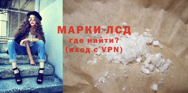 мефедрон VHQ Балахна