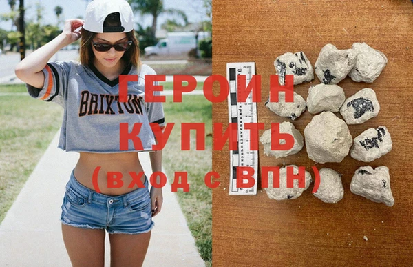 кокаин Баксан