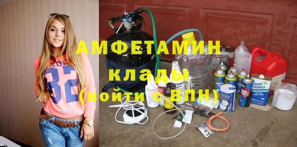 мефедрон VHQ Балахна