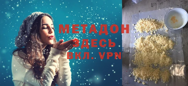 мефедрон VHQ Балахна