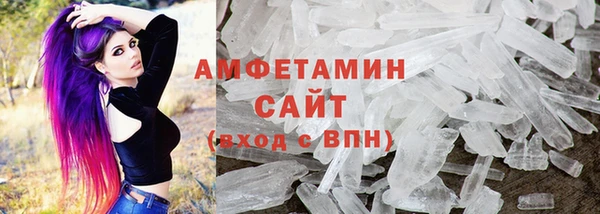 мефедрон VHQ Балахна