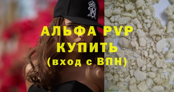 мефедрон VHQ Балахна