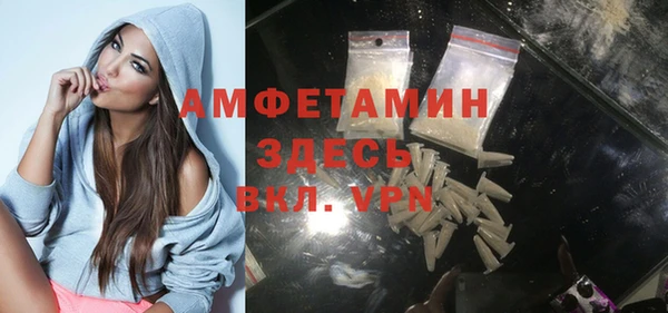 мефедрон VHQ Балахна
