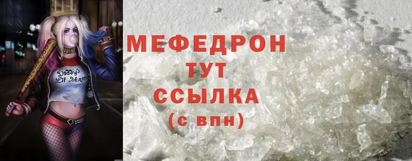 мефедрон VHQ Балахна