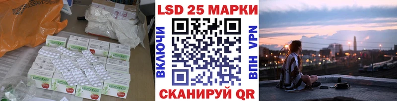 Лсд 25 экстази кислота  Тайшет 