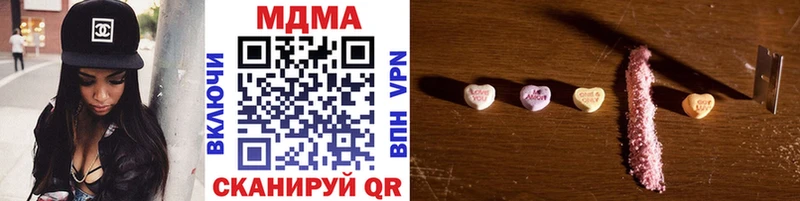 МДМА молли  Тайшет 