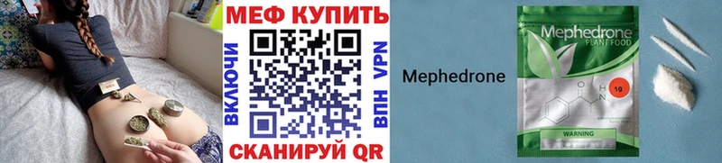 Меф кристаллы Тайшет