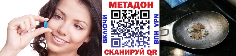 Метадон мёд Тайшет