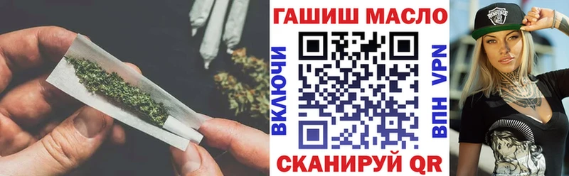 Дистиллят ТГК концентрат  где найти   Тайшет 