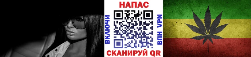 магазин продажи наркотиков Тайшет Каннабис VHQ